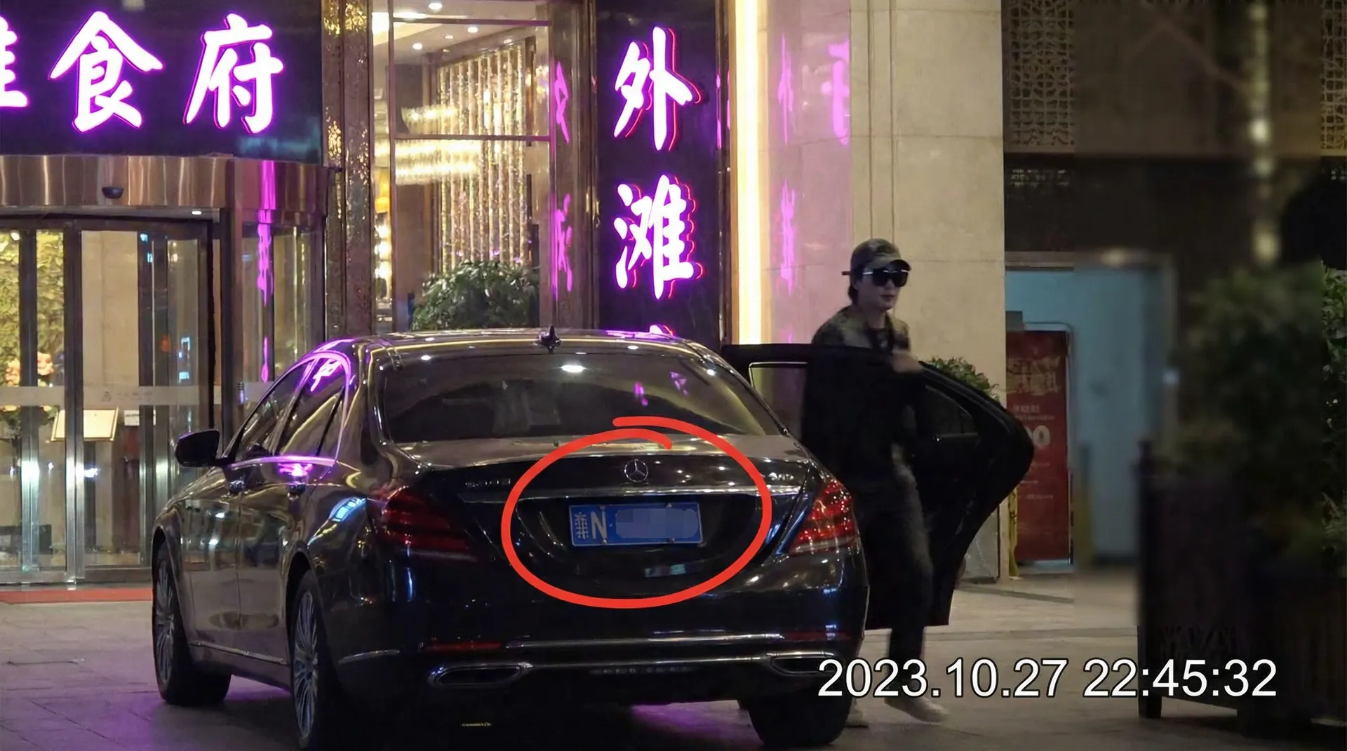 情深叉 - 豪车餐厅外偷拍